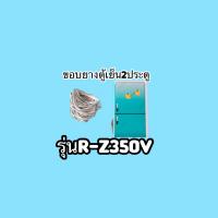 ขอบยางตู้เย็นHitachi 1ประตูรุ่นR-Z350V