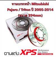 &amp;lt;ส่งฟรี&amp;gt; จานเบรกหน้า Trw Xps แบบเซาะร่อง สำหรับรถ Mitsubishi Pajero / Triton ปี 2005-2014 ขนาดเท่าจานแสตนดาร์ด (294mm) เปลี่ยนแทนของเดิมได้เลย (2ชิ้น)