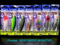 เหยื่อปลอม Pioneer xD90 SWEEP MONSTER(มีเสียง)​