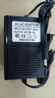 AC-AC ADAPTOR AC 220 to AC 18V 2A