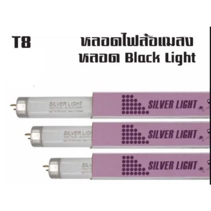 หลอด-blacklight-t8-15w-สำหรับ-เครื่องดักยุง-หลอดนีออน-black-light-รุ่นt8-15w-ยาว-45cm