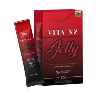 Vita X2 Jelly ไวต้า เอ็กซ์ทู เจลลี่ (ผลิตภัณฑ์เสริมอาหาร) 1 กล่อง มี 5 ซอง (25กรัม/ซอง)