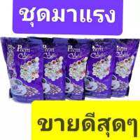 #กาแฟภีมคอฟฟี่39in1 Peem Coffee 5ห่อ. ส่งเร็วด่วนจี๋มีเก็บเงินปลายทาง