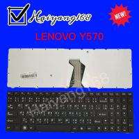 Keyboard คีย์บอร์ดใช้กับ LENOVO Ideapad Y570 Y575  เป้นพิมพ์ ภาษา ไทย-อังกฤษ