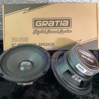 GRATIA GT-615 ลำโพงเสียงกลาง 6 นิ้ว กำลังขับ 800w.แพ็ค 1 คู่