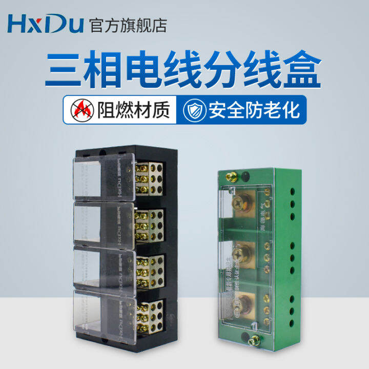 Three-Phase Electric Distribution Box High-Power Three-Phase Four-Wire