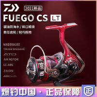 DAIWA da Yi WA 21 Fuego CS LT ล้อด้านข้างแบบใหม่ล้อระยะไกลถ้วยตื้นล้อตกปลาล้อปั่นด้าย