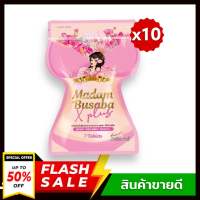 [10 ซอง] รีแพรบุษบา มาดามบุษบาพลัส Madam bussaba