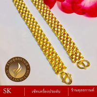 เครื่องประดับ สร้อยข้อมือ น้ำหนัก 3-5 บาท (1 ชิ้น) ขนาด 6-8 นิ้ว ลาย14