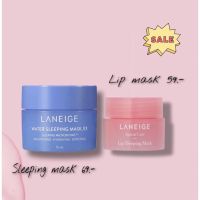 the best sleeping mask สินค้า