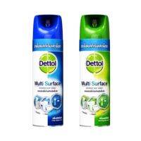 Dettol Spray เดทตอล สเปรย์ ฆ่าเชื้อโรค ขนาด 450ml