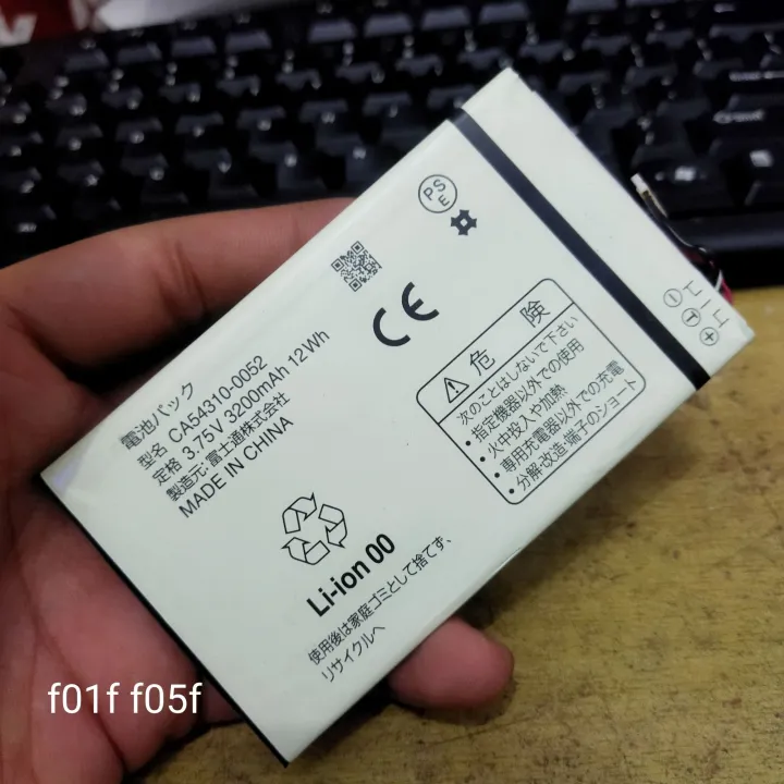 BATU BATRE BATERAI FUJITSU F01F F05F ORIGINAL ASLI BAWAAN