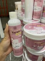 Keratin goat milk แชมพูสระผมเคราตินผสมสารสกัดจากนมแพะ ผมนุ่มไม่แตกปลาย ขนม250ml +ทรีทเม้นท์เคราตินผสมสารสกัดจากนมแพะ ขนาด500 ml