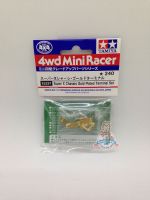 Tamiya Item #15237 – Super X Chassis Gold Plated Terminal Set