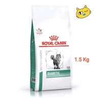 Royal Canin Diabetic รอยัลคานินแมว 1.5 kg.