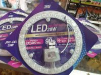 แผงไฟเพดาน ชุดเปลี่ยนหลอดไฟ โคมเพดาน LED 28W