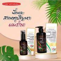 Carebeau Long Hair ,&amp; Anti Hair Loss แคร์บิว ลองแฮร์ แอนด์ แอนตี้ แฮร์ ลอส