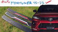 กันรอยท้าย สำหรับ FORTUNER 2015-2022HBแท้?