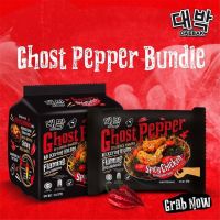 (ยกแพ็ค 4 ซอง) มาม่าเผ็ดมาเลเซีย มาม่าเผ็ดที่สุดในโลก ? Ghost pepper?  ขนาด 129g.