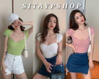 Sitaypshop  ? เสื้อไหมพรมเว้าอก เสื้อยืดไหมพรม เสื้อไหมพรมคอวี เสื้อสายฝอ