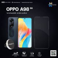 ฟิล์มกระจก OPPO  A98 5G กาวเต็มจอ  Startec ทัชลื่น  ใส ปกป้องหน้าจอได้ดี ใส ชัดเจน