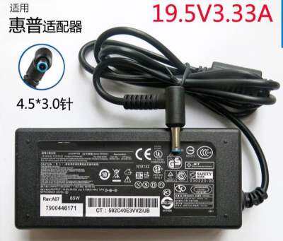 Adapter (HP) 19.5V3.3A(แจ็ครูเข็มขนาด 4.5*3.0)