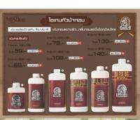 แป้งหัวม้า มิสทิน ท็อป คันทรี่ Mistine Top Country Perfumed Talc 100/200/400/600 g. s.1