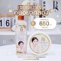 MGW BEAUTY BODY LOTION ไอเท็มผิวปังที่ขาดไม่ได้อีกหนึ่งตัว 
กู้ผิวพังให้กลับมาปังแบบเร่งด่วน.เมจิกไวท์ เซ็ตนี้คุ้มสุดๆ 1 เซรั่มซากุระ1ขวด250ml+ครีม 1 กระปุก250g