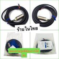 ถูกสุด! E2E-X5Y1-Z  Proximity Sensors หัว M18 ระยะจับ 5MM ชนิด NO ไฟ 90 to 240VAC 2สาย ส่งของทุกวัน