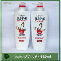 Loreal Paris Elseve Shampoo 620 ML แชมพู ลอรีอัล ปารีส เอลแซฟ