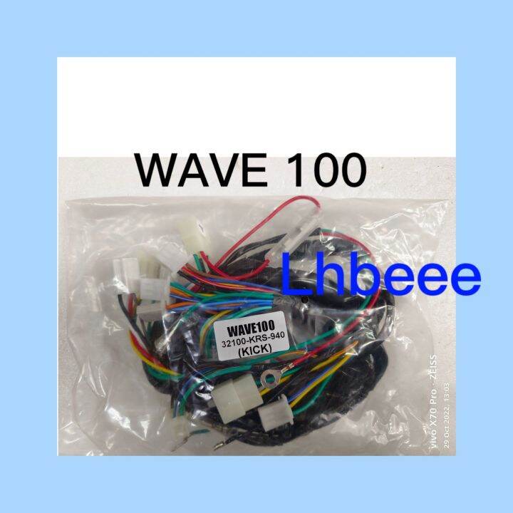 WAVE 100 /WAVE100 WIRING HARNESS WIRE HARNESS Lazada