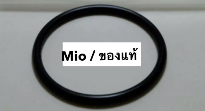 โอริงฝาวาวล์-รุ่น-mio-fino-nouvo-sparkโอริงอย่างดี