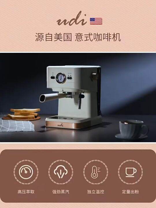 UDI CM3110 Espresso Machine Italian Style Coffee with 20BAR Pressure