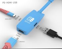 ฮับอะแดปเตอร์（3-In-1）(USB/PD/HDMI)