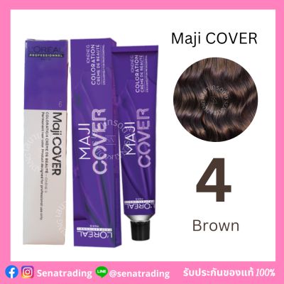 Loreal Maji Cover (Majirel) ลอรีอัล มาจิเรล มาจิคัฟเวอร์ #4 กล่องม่วง