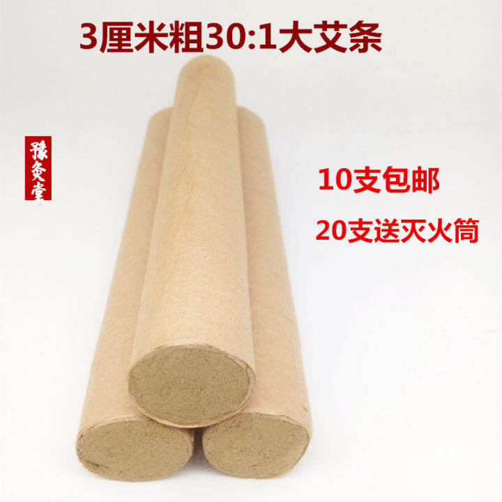 Moxa Stick Handmade Thickened Golden Fleece Five Years Chen Ai Moxa ...