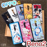 OPPO Reno2 เคสโทรศัพท์การ์ตูน3D