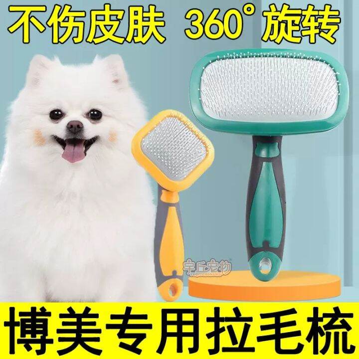 Pomeranian comb clearance