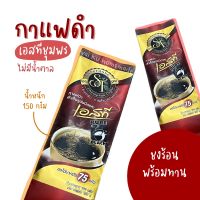 เอสทีชุมพร กาแฟดำไม่มีน้ำตาล 150 กรัม กาแฟโรบัสต้า ST Pure Black