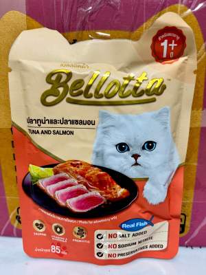 อาหารเปียกแมว bellotta