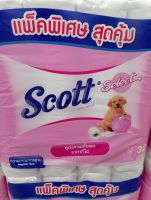 SCOTT  สก๊อตต์ซีเล็คความยาวพิเศษ 32 ม้วน