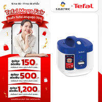 TEFAL หม้อหุงข้าว EVERFORCE รุ่น RK361166 ความจุ 1.5 ลิตร กำลังไฟ 700 วัตต์ หุงข้าวได้สูงสุด 8 ถ้วย สำหรับ 10 คน  อุ่นอัตโนมัติ ต่อเนื่องสูงสุด 5 ชั่วโมง