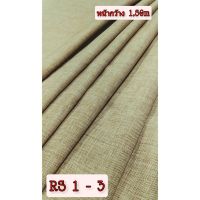 JK CURTAIN ผ้ารหัส RS 1-3 หน้ากว้าง 60" (1.50m) #ผ้าม่าน #ผ้าหลา #ผ้าเอนกประสงค์ (ขายเป็นหลา นำไปตัดเย็บเอง)