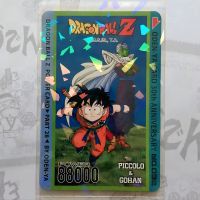 โอเดนย่า DBZ Card No.032 (N/Normal)