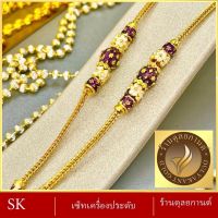 สร้อยคอ งานสุโขทัย น้ำหนัก 1 บาท ( 1 ชิ้น ) สร้อยคอผู้หญิง/สร้อยคอผู้ชาย ลาย.๖