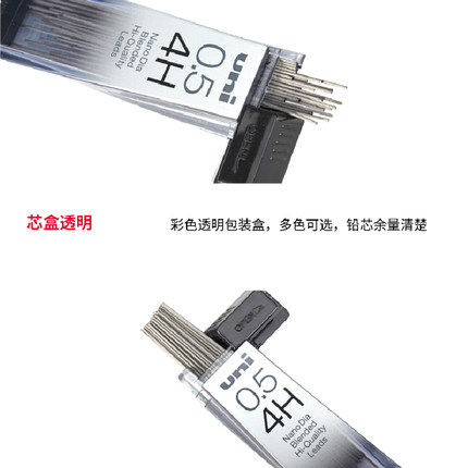 ไส้ปากกาอัตโนมัติมิตซูบิชิ202nd-0-3-0-5-0-7ไส้ปากกา-uni-ของญี่ปุ่น2b-hb-2h-ไส้ปากกาไม่หักง่าย