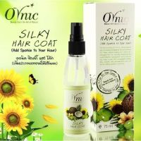 [1ขวด] Biowoman Ornic Silky Hair Coat ออนิค ซิลค์กี้แฮร์โค้ท ออนิค ซิลค์กี้ แฮร์ โค๊ท ซิลกี้บำรุงผม ฟื้นฟูผมแห้งเสีย ผมแตกปลาย ลดการพันของผม ขนาด 75ml.