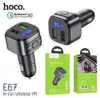 HOCO E67 บลูทูธในรถยนต์ in car wireless FM qucik charge 3.0 หัวชาร์จรถ บลูทูธ