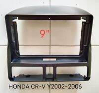 หน้ากากวิทยุ HONDA CR-V gen3 ปี2002-2008 สำหรับเปลี่ยนจอ Android 9"