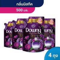 ปรับผ้านุ่ม ดาวน์นี่ มิสทีค 1000 มล จำนวน 6 ถุง